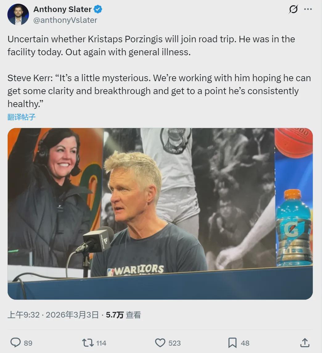 新2备用网址-确诊怪病！勇士中锋倒下！2换1交易成了笑话